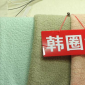 韩圈绒面料 全涤针织染色男装女装大衣秋冬服装面料 现货