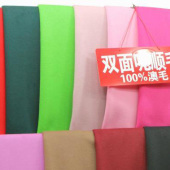 双面呢顺毛面料 全涤针织染色男装女装大衣秋冬服装面料 现货