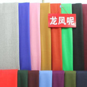 龙凤呢 全涤梭织服装面料