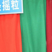 抽条摇粒面料 全涤绒类针织染色服装面料大衣秋冬面料 现货