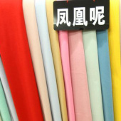 凤凰呢面料 T/R毛形条针织染色服装面料大衣秋冬面料 现货