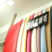 斜纹双顺面料 T/R梭织染色服装面料大衣秋冬面料 现货