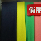 俏丽呢面料 W30%T70%梭织染色服装面料秋冬大衣面料 现货