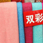 双彩呢面料 W34%T32%黏胶34%梭织染色服装面料秋冬 现货