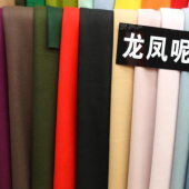 龙凤呢面料 涤纶/毛针织染色服装面料秋冬大衣面料 现货