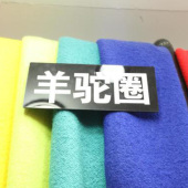 羊驼圈面料 涤纶/毛针织染色服装面料秋冬大衣面料 现货