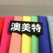 奥美特面料 涤纶/毛针织染色服装面料秋冬大衣面料 现货