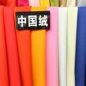 中国绒面料 涤纶针织染色服装面料秋冬大衣面料 现货