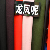 龙凤呢面料 涤纶针织染色服装面料秋冬大衣面料 现货