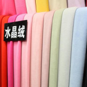 水晶绒面料 涤纶针织染色服装面料秋冬大衣面料 现货
