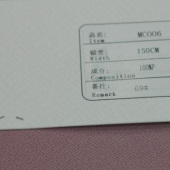 染色涤纶梭织服装面料MC006
