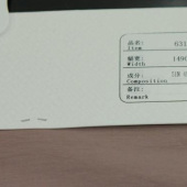 染色涤纶梭织服装面料6317