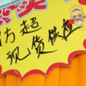 超柔染色面料 涤纶针织染色男装女装服装面料 现货
