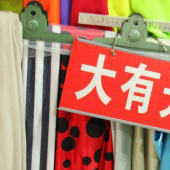 大有光全涤针织染色服装面料