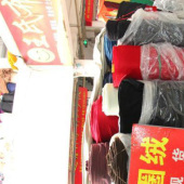 圈绒全涤针织染色服装面料
