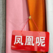 凤凰呢针织全涤染色服装面料
