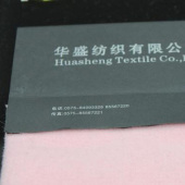150门幅梭织双层顺毛羊涤染色服装面料