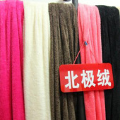 北极绒针织全涤染色服装面料