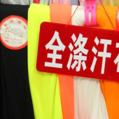 全涤汗布针织纯色染色服装面料