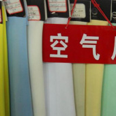 染色空气层全涤针织染色服装面料