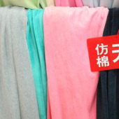 天鹅绒染色服装面料