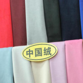 中国绒面料 涤纶针织染色男装女装服装面料秋冬大衣面料 现货