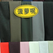 菠萝呢面料 涤纶针织染色男装女装服装面料秋冬大衣面料 现货