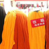 仿超面料 涤纶针织染色服装面料秋冬大衣面料 现货