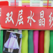 高丝高密面料全涤梭织服装面料染色布