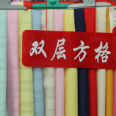 水晶纱面料全涤梭织服装面料染色布