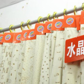 水晶绒压胶针织定做全涤服装面料