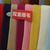 150门幅平纹顺毛梭织T/R染色拉毛服装布