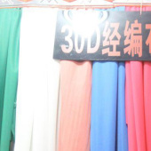 30D经编布针织染色服装面料