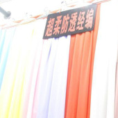 超柔防透经编针织染色服装面料