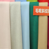 150门幅欧时力呢梭织羊毛 涤染色拉毛服装布