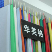 TR华夫格服装面料梭织布