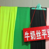 牛奶丝平纹全涤纯色针织染色服装面料