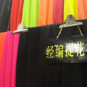 涤纶爽鱼网布全涤针织染色服装面料