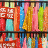 100%T钻石绒经编童装面料印花布