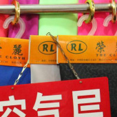 160门幅纯色涤棉针织空气层染色服装面料