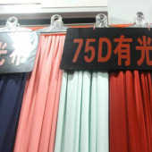 75D有光布针织染色服装用布