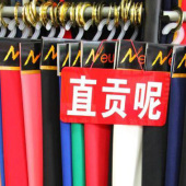 全涤圆机直贡呢针织染色服装面料