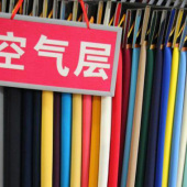 全涤圆机空气层针织染色服装面料