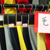 毛圈布拉架布染色纯色针织服装面料