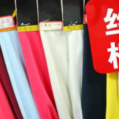 丝盖棉 棉盖丝染色针织服装面料