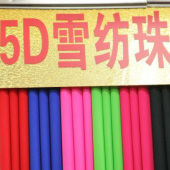 全涤雪纺珠梭织服装面料染色布