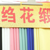 全涤绉花缎梭织服装面料染色布