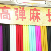 全涤高弹麻梭织服装面料染色布