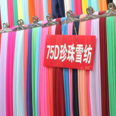 75D珍珠雪纺梭织染色面料服装面料