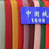 中国绒涤棉梭织染色服装面料